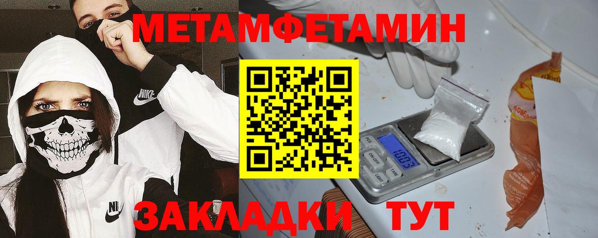 АМФ Розовый  Amphetamine  нарко площадка состав  Вход с VPN  Рассказово 