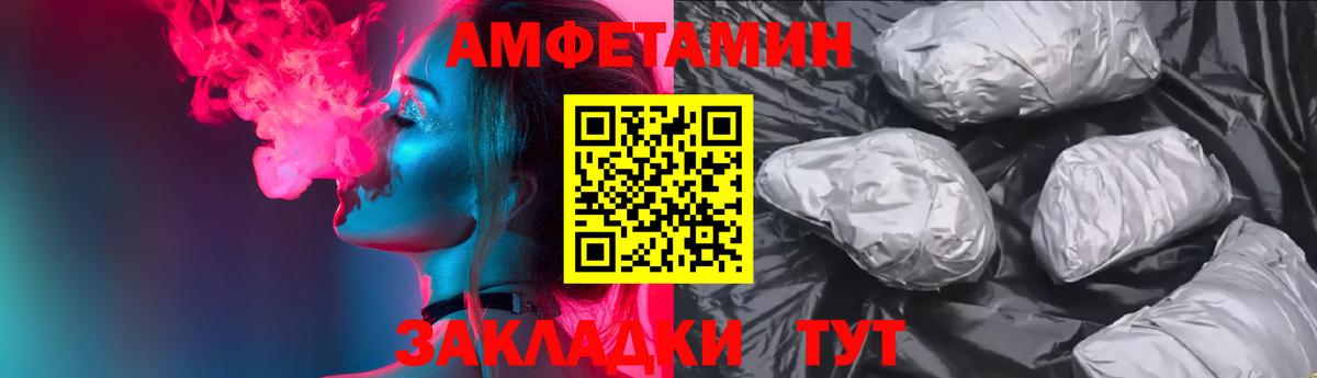 Amphetamine 98% Рассказово