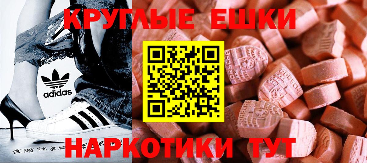 Рассказово  Ecstasy бентли  Вход с VPN 