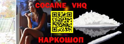 синтетический гашиш Ангарск