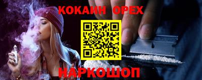 меф VHQ Янаул