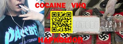 кокс Анапа