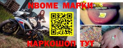 кокс Анапа