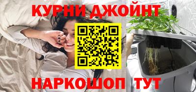 синтетический гашиш Ангарск