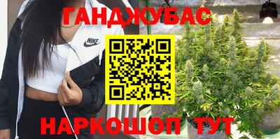 соль курить ск Анжеро-Судженск