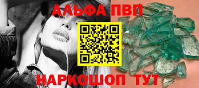 меф VHQ Янаул