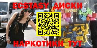 соль курить ск Анжеро-Судженск