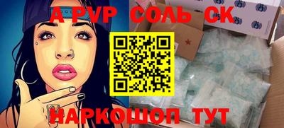 меф VHQ Янаул
