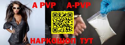 синтетический гашиш Ангарск
