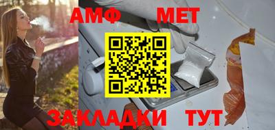 кокс Анапа