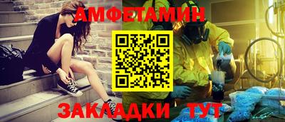 меф VHQ Янаул