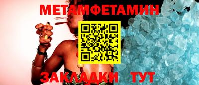 меф VHQ Янаул