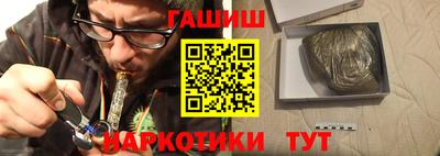 кокс Анапа