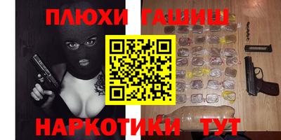 меф VHQ Янаул