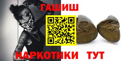 кокс Анапа
