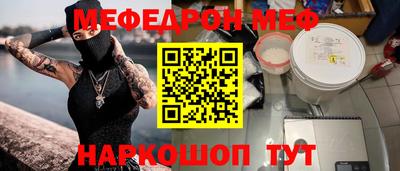 соль курить ск Анжеро-Судженск