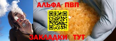 соль курить ск Анжеро-Судженск