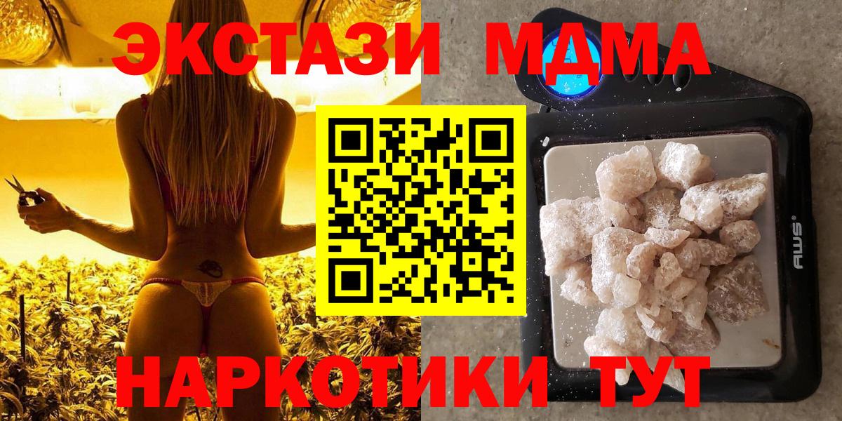 Рассказово  MDMA  МДМА VHQ  Вход с VPN  MDMA VHQ 