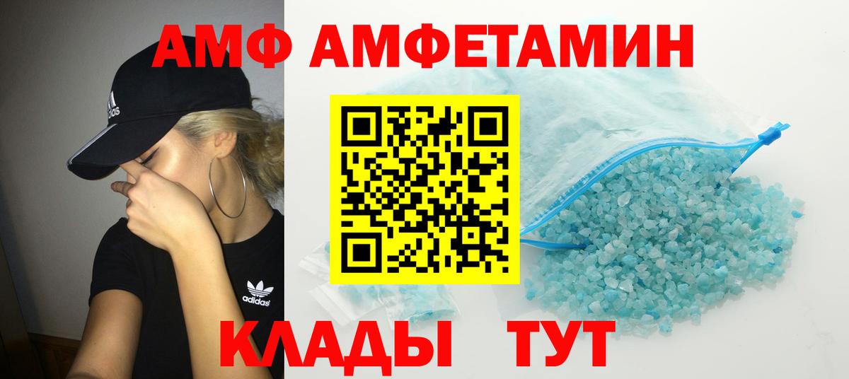 Рассказово  Первитин витя  Вход с VPN 