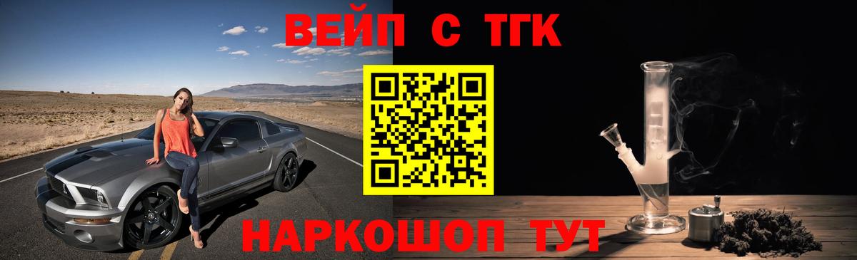 ТГК концентрат Рассказово