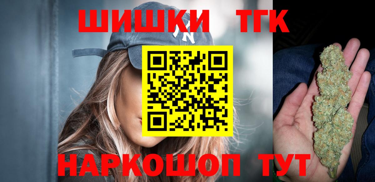 Рассказово  Канабис семена  Марихуана планчик  Каннабис VHQ  Вход с VPN  Канабис OG Kush 